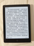 漢王（Hanvon）Clear6Pro電子書閱讀器6英寸墨水屏電紙書智能閱讀本學習看書學習電子紙辦公本平板電腦 曬單實拍圖