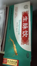 北京同仁堂 生脈飲10支 口服液 紅參方 人參方益氣養(yǎng)陰生津心悸氣短自汗氣陰兩虧不足參麥飲口服液 3盒裝【心悸氣短升脈飲參脈飲生麥飲口服液】 曬單實(shí)拍圖