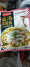 凍品先生 安井 老壇酸菜魚 480g*3袋 含老壇酸菜料包 黑魚片 預(yù)制快手菜 曬單實(shí)拍圖