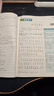 【2025秋新版】小學教材幫一年級二年級三年級四年級五年級六年級下冊上冊語文數(shù)學英語人教版教北師版西師版材全解解讀課堂筆記輔導資料書講解 二年級上冊-25秋 語文·人教版 曬單實拍圖
