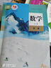 【新華書店正版】2025全新人教版高中必修一課本人教版語文數(shù)學(xué)英語化學(xué)物理地理歷史政治生物上冊課本全套9本 人民教育出版社 高一上冊全套9本 曬單實拍圖