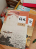 【新華書店正版】高一年級上冊全套課本人教版人民教育出版社高中必修第一冊全套人教版統(tǒng)編版新教材課本普通高中教科書語數(shù)英政史物化生高一上冊全套人教版 【全套九本】高一上冊全套 高一上 曬單實拍圖