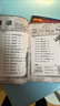 【第五輯搶先上新】官方正版少年偵探團(tuán)第一二三四五輯全套27冊(cè)禮盒裝套裝最強(qiáng)大腦版 江戶川亂步破案?jìng)商酵评硇≌f(shuō)福爾摩斯屁屁偵探9-15歲小學(xué)生兒童偵探推理故事游戲書墨多多名偵探柯南 福建少年兒童出版社  曬單實(shí)拍圖