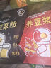 九陽(yáng)豆漿【店長(cháng)推薦】紅養黑養豆漿粉高蛋白黑豆黑芝麻紅棗枸杞營(yíng)養早餐 紅養15條+黑養15條 曬單實(shí)拍圖