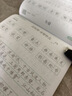 六品堂高中練字帖每日一練語文同步字帖初升高2025人教版必修上冊下冊高中生必背古詩詞文言文描紅臨摹練習(xí)本 曬單實拍圖
