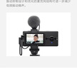 索尼（SONY）ECM-G1 緊湊型小巧槍型麥克風(fēng) 適合室內(nèi)收音 直播 Vlog 曬單實(shí)拍圖