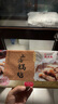沈大成老上海鍋貼煎餃蒸餃速凍餃子速食面點(diǎn)早餐上海特產(chǎn)傳統(tǒng)面食咖喱 2袋鍋貼（上海味+咖喱牛肉味） 曬單實(shí)拍圖