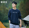 拓路者純棉長(cháng)袖t恤男春秋季寬松上衣男士打底衫字母印花全棉男裝圓領(lǐng) 墨藍 2XL 曬單實(shí)拍圖
