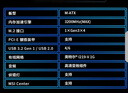 英特爾（Intel）12/13代酷睿CPU 微星H610主板CPU套裝 板u套裝 微星 PRO H610M-S WIFI D4 i5-12490F 盒裝 曬單實(shí)拍圖