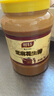明軒純芝麻醬1kg瓶裝家用熱干面拌面醬麻辣燙火鍋蘸料專用芝麻花生醬 芝麻花生醬【1kg】 曬單實(shí)拍圖