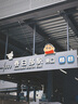 日本電話卡東京大阪5G/4G手機(jī)上網(wǎng)卡高速網(wǎng)絡(luò)無(wú)限流量旅游sim卡 自取 7天 每天高速無(wú)限流量 曬單實(shí)拍圖