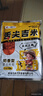 光威（GW）舌尖吉米奶香腥香野釣黑坑綜合四季通殺餌鯽鯉青草鳊魚食釣魚餌料 舌尖吉米奶香型3包 曬單實拍圖