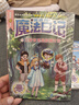 【新書(shū)】莫西西魔法日記1-14冊  被遺忘的莫西西  自選 8-12歲兒童文學(xué)釋放想象力和寫(xiě)作力的奇幻魔法校園故事展現不同于哈利波特的中國式魔法世界爆笑魔法校園故事在嬉笑中學(xué)會(huì )勇敢童書(shū)節兒童節 【新書(shū) 曬單實(shí)拍圖