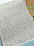 六品堂滿分作文練字帖小學(xué)生專用字帖三年級語文每日一練好詞好句優(yōu)美句子積累練習(xí)鋼筆硬筆書法練字本 曬單實拍圖