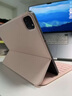 吼猴 iPad Air7藍牙鍵盤(pán)蘋(píng)果Pro平板iPad 11/10代鍵盤(pán)保護套殼一體式雙面夾10.9/11寸 超便攜·輕辦公 少女粉 Air7/6/5/4/Pro -10.9/11英寸 曬單實(shí)拍圖