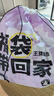 碧芭寶貝京東定制盲盒試用裝福袋紙尿褲L碼18片(9-14kg)尿不濕夏季超薄 曬單實(shí)拍圖