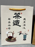 濟(jì)奕堂茶葉手提袋子通用龍井散茶葉包裝盒毛尖碧螺春普洱茶葉包裝袋定制 茶道手提袋 小號(hào)：長(zhǎng)22*寬9.5*高27【10個(gè)】 曬單實(shí)拍圖