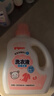 貝親（Pigeon）嬰兒（甜美花香）洗衣液促銷裝 全家可用(1.5L+750ml*2）PL404 曬單實拍圖