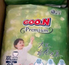 大王（GOO.N）自在之息拉拉褲XXXL20片(17kg以上) 瞬吸芯體 輕薄干爽 曬單實(shí)拍圖