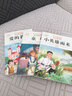 【正版保證】童年六年級(jí)必讀課外書(shū)愛(ài)的教育小英雄雨來(lái)六年級(jí)上冊(cè)必讀的課外書(shū)全套快樂(lè)讀書(shū)吧六上小英雄雨來(lái)管樺原著童年高爾基完整版老師推薦 【全3冊(cè)】六年級(jí)上冊(cè)必讀全套 送考點(diǎn) 曬單實(shí)拍圖