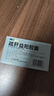 [益佰]疏肝益陽膠囊 0.25g*48粒 2盒裝 曬單實拍圖