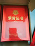 【全網(wǎng)低價(jià)】朗捷【5本裝】a4榮譽(yù)證書(shū)大號(hào)燙金頒獎(jiǎng)狀證書(shū)公司員工獎(jiǎng)品年會(huì)活動(dòng)可定制  紅色 曬單實(shí)拍圖
