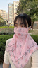 獵瑞防曬面罩女夏季薄款護頸圍脖套女雪紡透氣遮陽(yáng)口罩面紗全臉面巾 兩條裝【粉底玫瑰花+淡黃小花】 曬單實(shí)拍圖