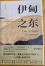 體驗型社會：消費資本主義重啟 曬單實拍圖