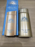 Anessa2024新版安熱沙小金瓶90ML安耐曬高倍防曬SPF50+軍訓 90ml【防偽可查詢(xún)】 曬單實(shí)拍圖