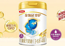 伊利金領(lǐng)冠珍護(hù)4段800g升級(jí)A2奶源兒童配方牛奶粉3-6歲適用學(xué)齡前兒童 1罐 曬單實(shí)拍圖