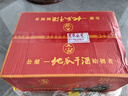 公鼐瓜干酒42度500ml*4帶4個瓷碗整箱裝粗糧釀造山東特產地瓜干白酒 曬單實拍圖