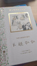 安野光雅插圖珍藏本四冊套裝（綠山墻的安妮+長(cháng)腿叔叔+銀湯匙+森林里的小木屋）   曬單實(shí)拍圖