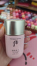 后（The history of Whoo）  后防曬霜拱辰享美隔離防止紫外線天氣丹防曬乳遮瑕均勻膚色男女 后拱辰享水妍防曬霜 60ml 曬單實拍圖