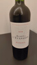 拉菲（LAFITE）樂(lè)王吉古堡徽紋干紅葡萄酒750ml 2018年份 波美侯產(chǎn)區(qū) 七夕禮物 副牌徽紋2018年 曬單實(shí)拍圖