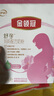 伊利金領(lǐng)冠媽媽配方奶粉孕婦產(chǎn)婦懷孕期哺乳期高鈣奶粉400g盒裝 2盒（送300g奶粉） 曬單實(shí)拍圖
