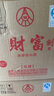 五糧液股份 財(cái)富劍優(yōu)釀 52度濃香型白酒 500ml*6瓶整箱裝 聚會(huì)送禮 曬單實(shí)拍圖