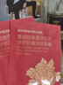 伯納赫重組膠原蛋白牡丹修護(hù)抗皺肌活精華液 補(bǔ)水保濕舒緩緊致 30ml（噴霧型） 曬單實(shí)拍圖