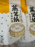 烤樂(lè)仕（kaulus）蒸籠紙帶耳款120張圓形直徑20cm一次性食品級(jí)蒸屜紙包子饅頭墊紙 曬單實(shí)拍圖