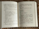 【京東正版】一句頂一萬句無刪減正版新華書店 一句頂一萬句正版書 一句話頂一萬句當(dāng)當(dāng) 劉震云作品集6冊 一句頂一萬句長江文藝出版社 一句頂一萬句無刪減正版典藏版精裝 【正版單冊】一句頂一萬句 未刪減劉震 曬單實(shí)拍圖