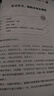 男孩 你該如何保護自己+青春期男孩成長手冊（全2冊）青春期男孩心理學(xué)書籍   曬單實拍圖