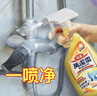 花王KAO浴室清潔劑檸檬香500ml 進(jìn)口衛(wèi)生間墻壁水龍頭去污垢水垢 曬單實(shí)拍圖