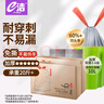 e潔抽繩垃圾袋45*50cm6卷共360只單面18μm免撕手提穿繩加厚雙層膜 曬單實拍圖