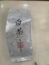 招發(fā)娣【一斤500克】正宗白茶安吉2025新茶明前嫩芽散裝送禮高檔浙江批 250g 曬單實拍圖