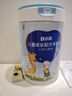 百躍兒童成長羊奶粉3-15歲學(xué)生長高營養(yǎng)補(bǔ)充6-12歲CBP高鈣4段奶粉700g 1罐【高能啟航】 曬單實(shí)拍圖