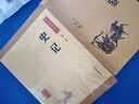 史記 中華書局中華經(jīng)典藏書叢書 曬單實(shí)拍圖