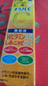 樂敦CC精華液20ml維C精華淡化痘印提亮美容乳液修護(hù)收縮 CC精華20ml【一瓶】 曬單實(shí)拍圖