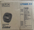 虎牌（TIGER）壓力IH智能多功能壓力電飯煲 日本原裝進(jìn)口高端系列2-3人  3L 黑色 JPC-G10C-KMZ 曬單實(shí)拍圖