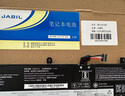 JABIL適用聯(lián)想ThinkPad P1 X1 Extrene Gen2/1 2nd 隱士1/2代 TP00099A/B L17C4P72 L18M4P71筆記本電池 曬單實(shí)拍圖
