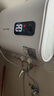 榮事達（Royalstar）40升電熱水器扁桶 國家補貼 衛(wèi)生間家用洗澡省電出租房小型儲水式熱水器超薄雙膽速熱RSD-F1-40 曬單實拍圖
