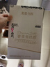 高潔絲寧藝卓同款奢柔蠶絲感夜安褲L號16條100-140斤褲型衛(wèi)生巾 曬單實拍圖